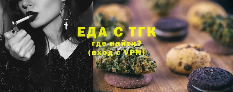 Cannafood конопля  купить  цена  Верхняя Пышма 