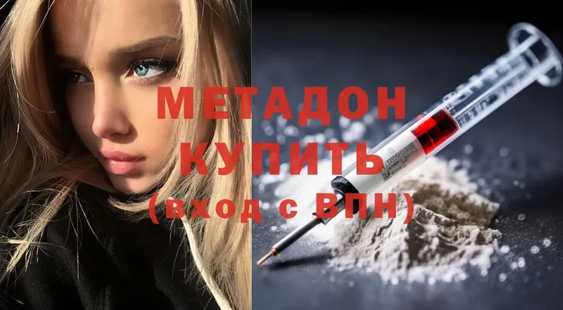 МЕТАДОН мёд  Верхняя Пышма 